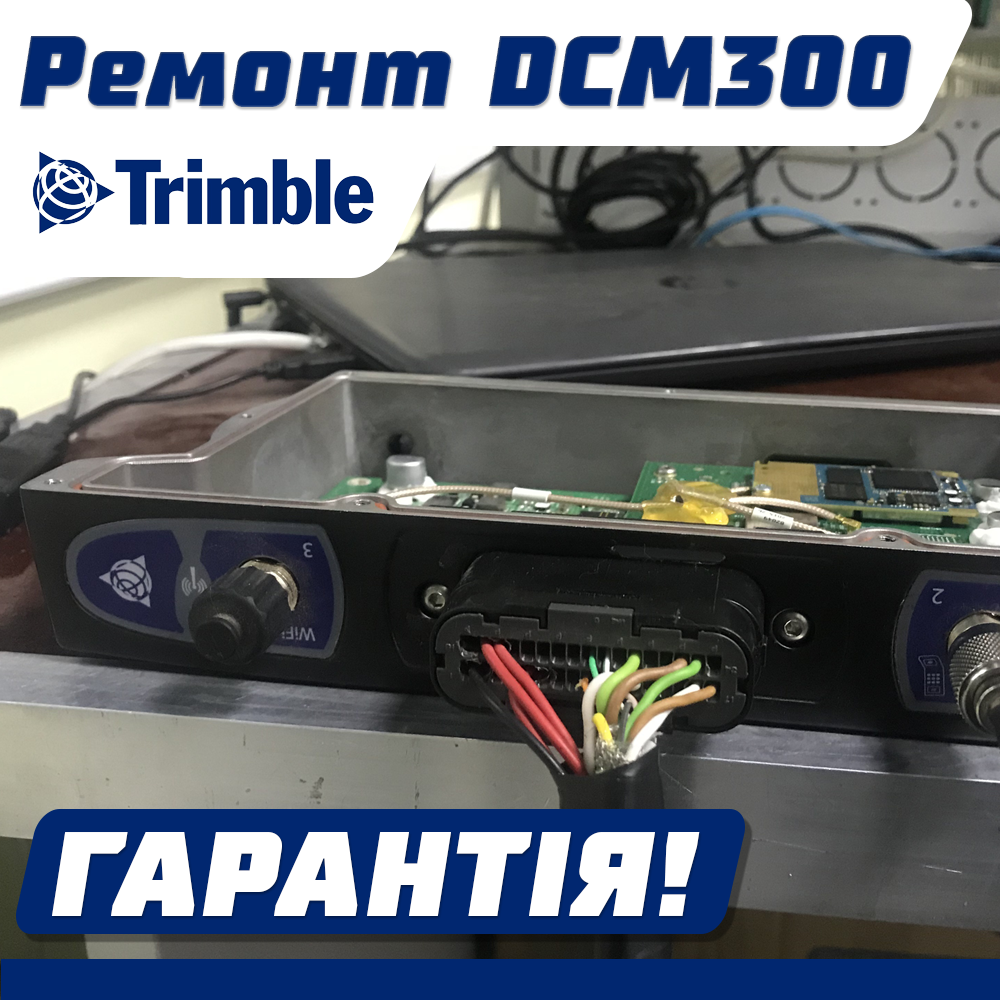 Діагностика, ремонт настройка прошивка RTK-модемів