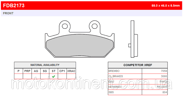 FDB2173ST мотоколодки Ferodo аналог BREMBO 7058 Suzuki BURGMAN/SKYWAVE AN 250-AN 650