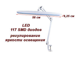 Робоча лампа мод. 9503 LED