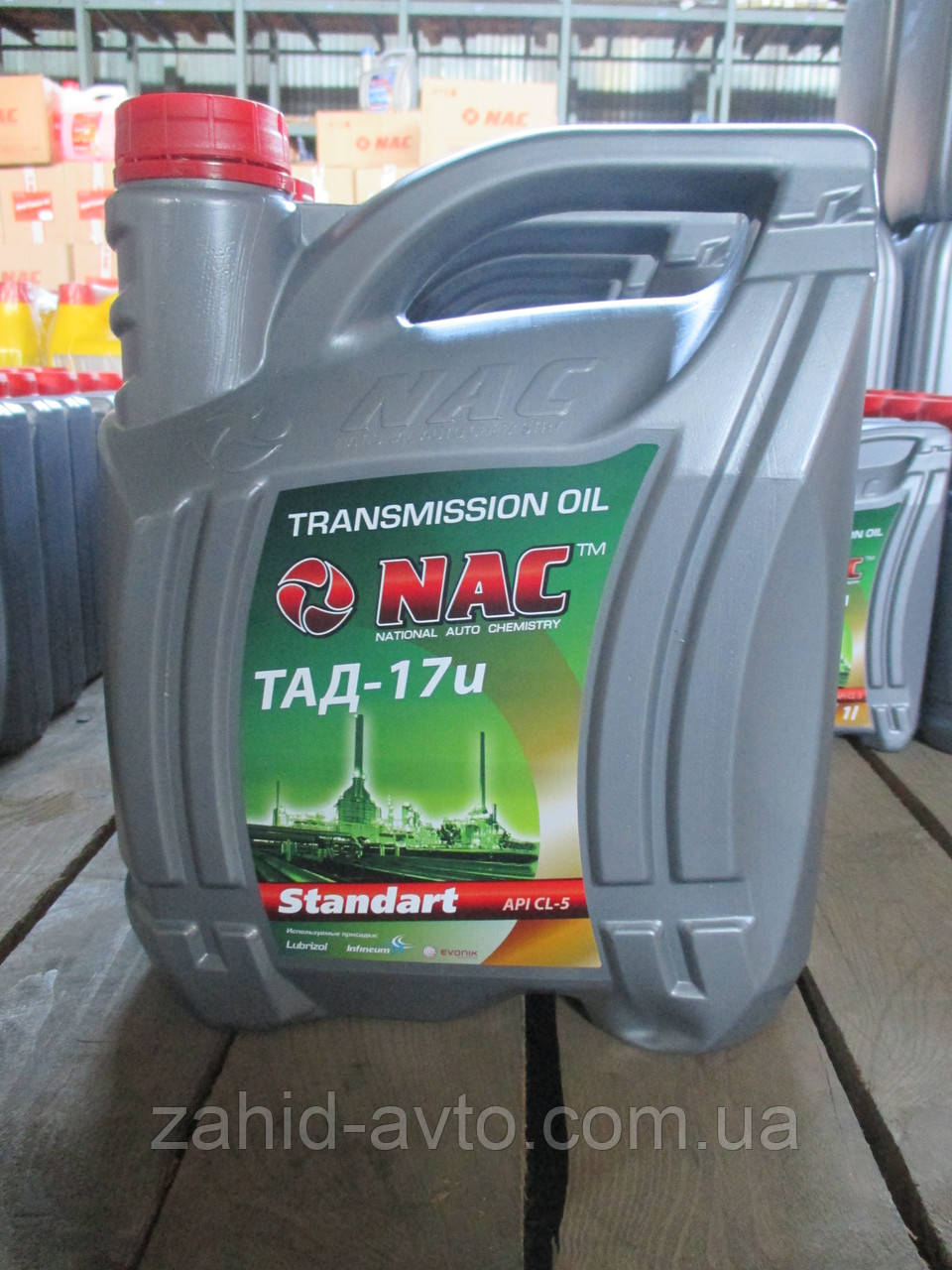 Масло трансмисионное ТАД-17 4л NAC