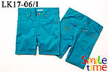 Шорти коттон дитячі для хлопчика SmileTimeCotton, бірюзові, фото 3