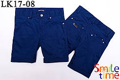 Шорти дитячі для хлопчика коттон, Cotton, сині