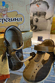 Босоніжки дитячі, р.20,21,22,23,24,25. Берегиня. Україна