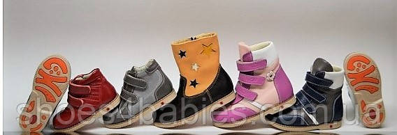 купити ортопедичне взуття Ecoby зі знижкою