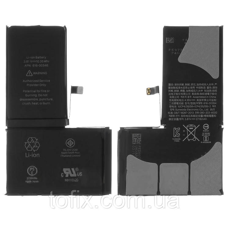 Батарея (акб, акумулятор) для iPhone X (iPhone 10), 2716 mAh, #616-00351, оригінальний