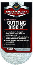 Полировальный круг микрофибровый режущий 2 шт. - Meguiar's DA Microfiber Cutting Disc 3" 86 мм.  белый (DMC3)