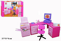Меблі для ляльки Офіс Gloria 96014