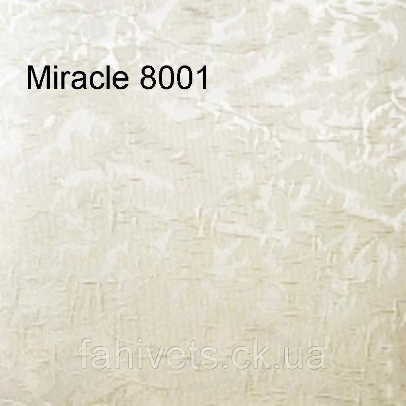 Рулонні штори відкритого типу MIRACLE (м.кв.) 8001