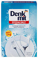Соль для посудомоечной машины Denkmit 2кг