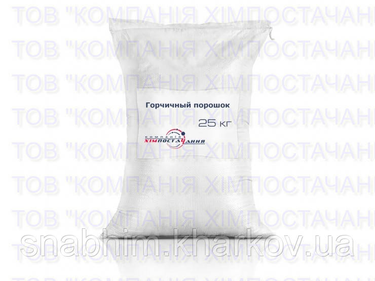Гірчичний порошок