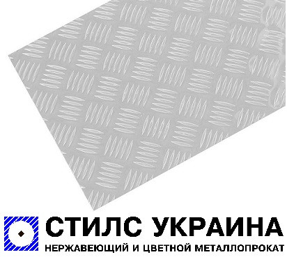 Лист алюмінієвий 1х1000х2000 мм рифлений-квінтет АД0 (1050)