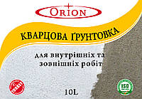 Кварцевая Грунтовка 10л ORION