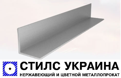 Алюмінієвий куточок 15x15x2,0 мм АД31