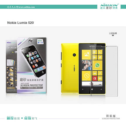Захисна плівка Nillkin для Nokia Lumia 520/525 матова, фото 1
