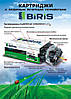 Картридж HP CB 435 A оригінальний Biris, фото 4