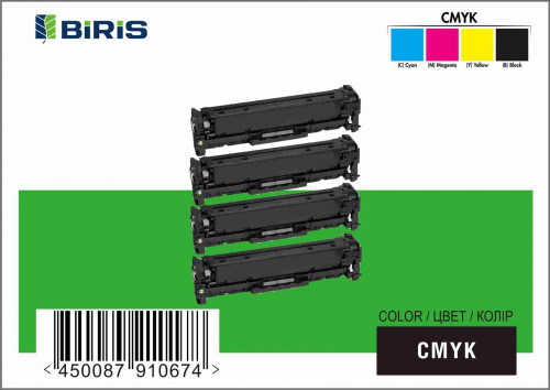 Комплект Can718CMYK картриджів для CANON LBP-7200, MF8330, MF835 Чорний, Блакитний, Пурпуровий, Жовтий