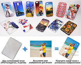 Друк на чохлі для Samsung Galaxy Tab S 10.5 T800/T805 (Силікон/TPU)