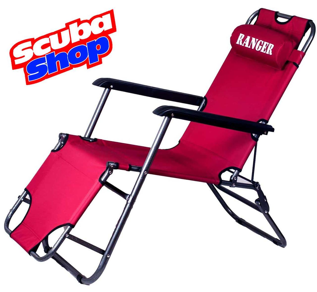 Шезлонг Ranger Comfort 3 для відпочинку на природі