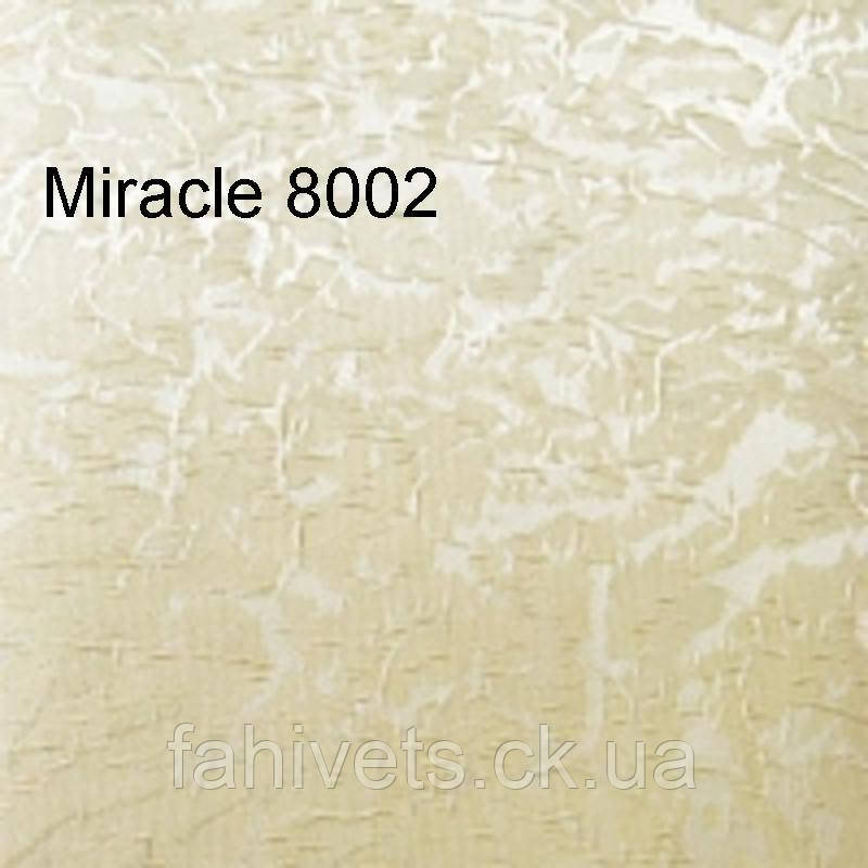 Рулонні штори відкритого типу MIRACLE (м.кв.) 8002