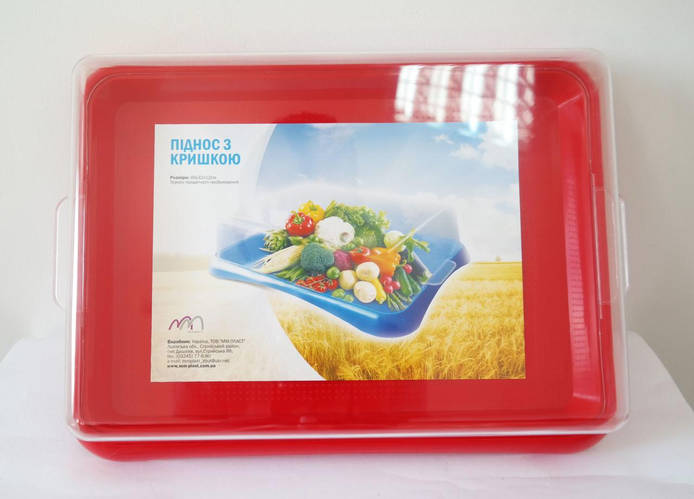 Купить Поднос с крышкой, для выкладки выпечки, ММ, цена 189.02 ₴ — Prom ...