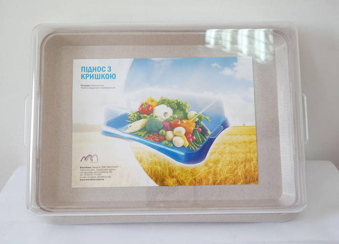 Купить Поднос с крышкой, для выкладки выпечки, ММ, цена 189.02 ₴ — Prom ...