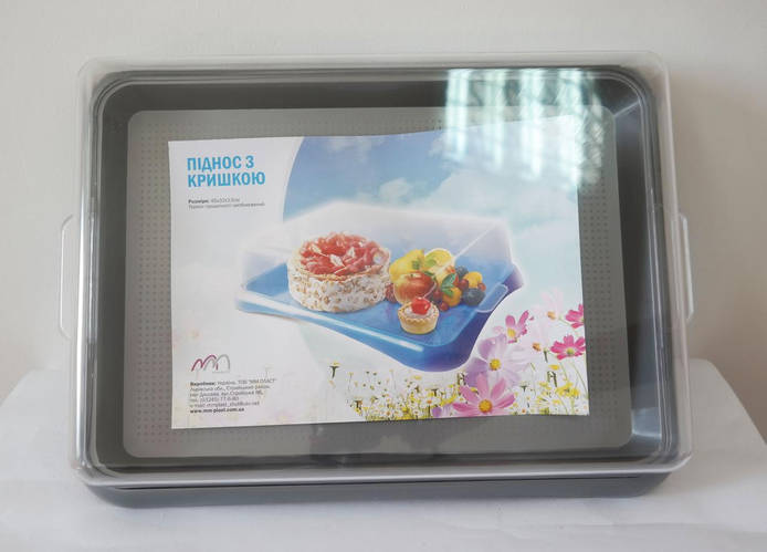 Купить Поднос с крышкой, для выкладки выпечки, ММ, цена 189.02 ₴ — Prom ...