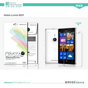Захисна плівка Nillkin для Nokia Lumia 925 глянсова