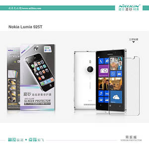 Захисна плівка Nillkin для Nokia Lumia 925 матова