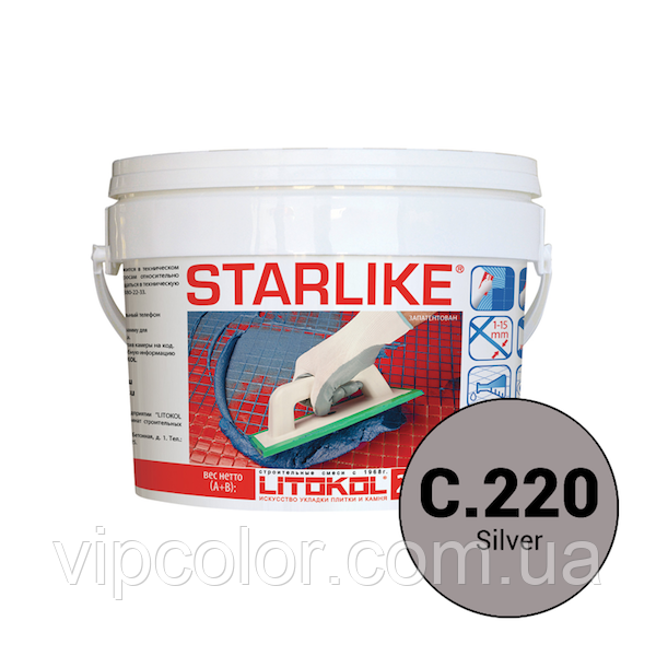 Litokol Starlike С. 220 Срібло 1 кг Двокомпонентна затирка для фуги STRSLV0001