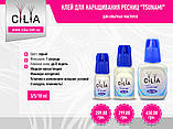 Клей для вій Cilia «Tsunami» 2 мл, фото 4