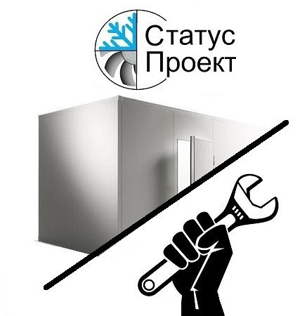 Монтаж морозильних камер із сендвіч панелей Дніпр, Україна