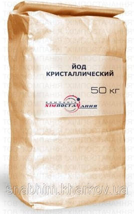 Йод кристалічний
