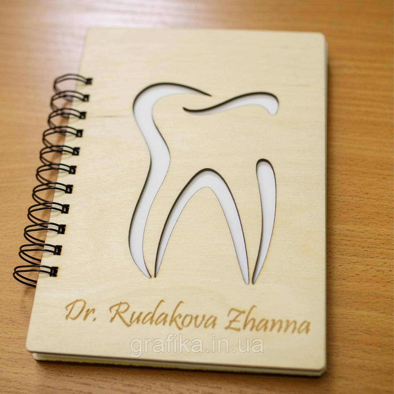 Дерев'яний блокнот для стоматолога