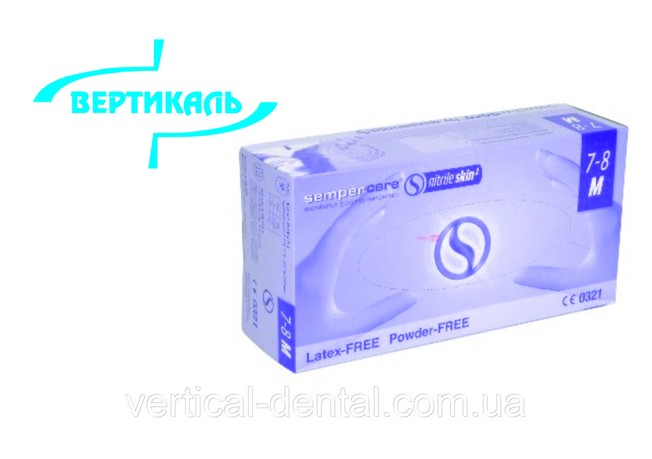 Рукавички Semperсаre Nitrile Skin нітрилові 200 шт. M