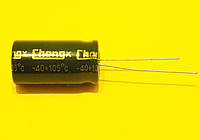 Конденсатори 10 v 4700 mF Changxin