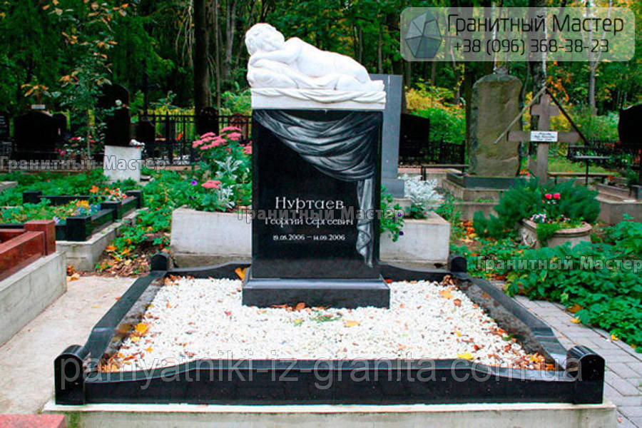 Дитячий пам'ятник № 473