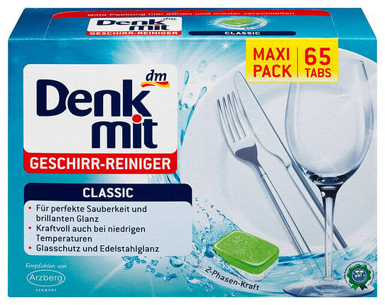 Таблетки для посудомийних машин Denkmit 65 шт., фото 1