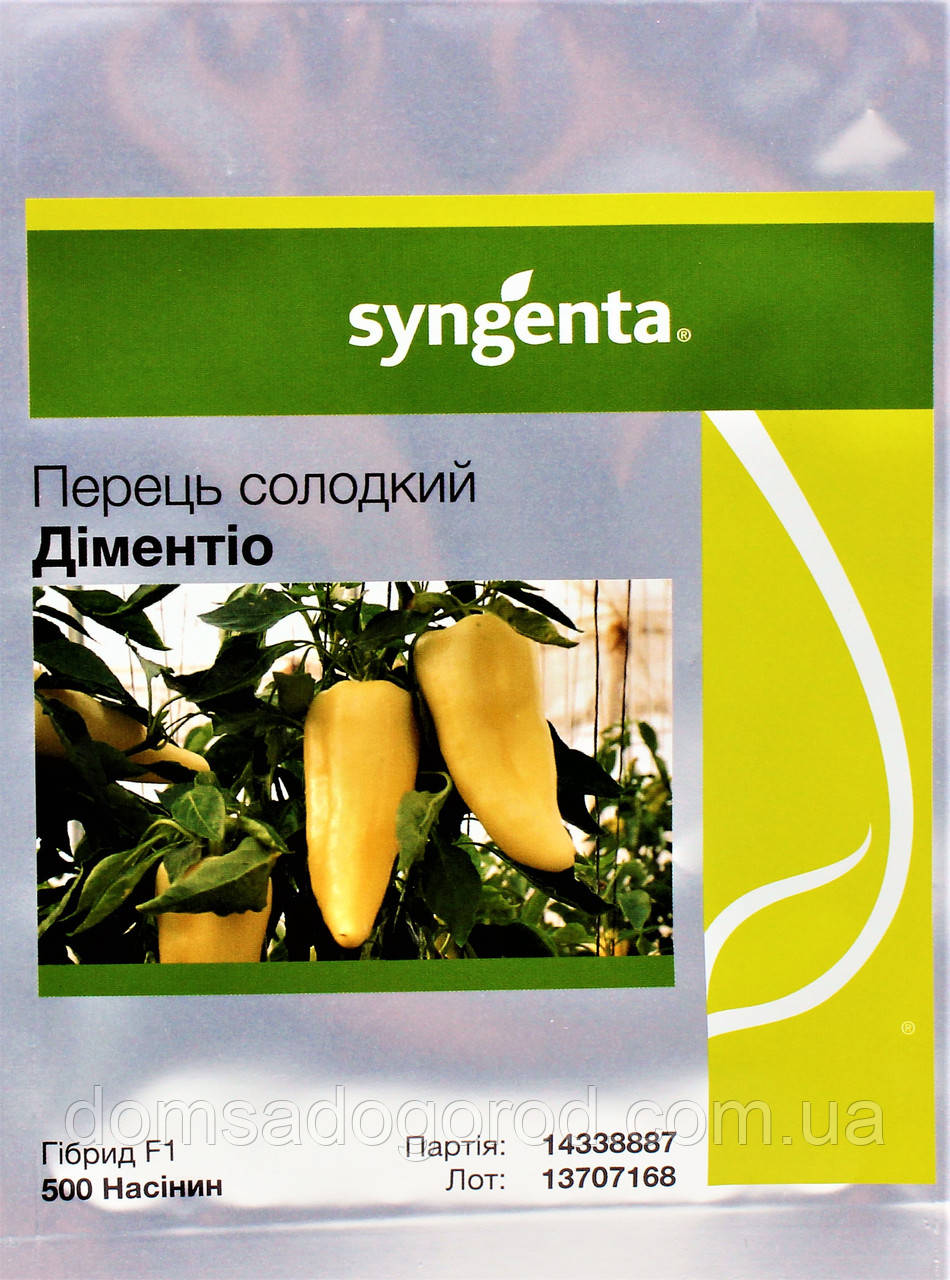 Перець ДІМЕНТІО F1 Syngenta 500 шт.