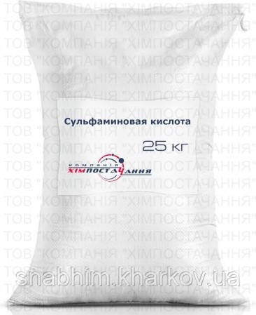Сульфамінова кислота, амідосульфонова кислота, амідосірна кислота, сульфамова кислота