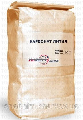 Карбонат літію, літій вуглекислий