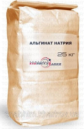 Альгінат натрію, 500 г