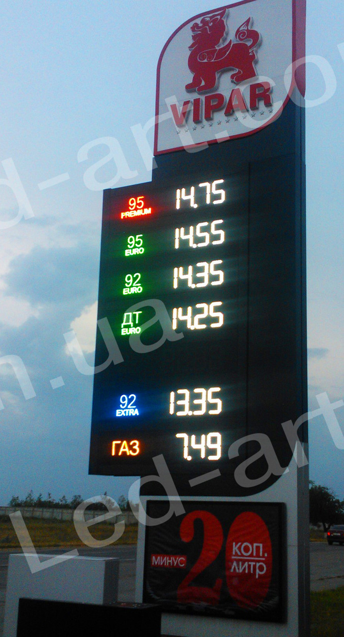 Світлодіодне табло для АЗС LED-ART-Stela-300-19, цінової модуль для АЗС - фото 3 - id-p85336533