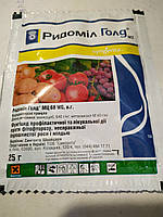 Рідоміл Голд 25 г. Syngenta