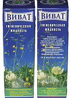 ВИВАТ гігієнічна рідина для лікування шкірних захворювань 100 мл ІВАС