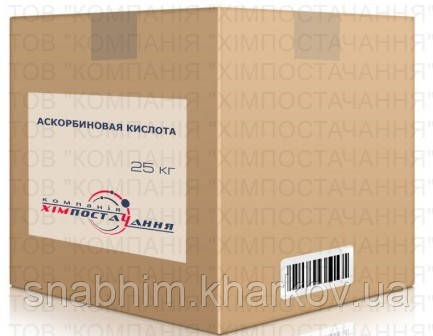 Аскорбінова кислота, вітамін C