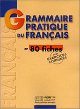 Граматика Grammaire pratique du Francais en 80 fiches