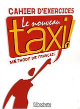 Зошит Le Nouveau Taxi! 1 Cahier D'exercices