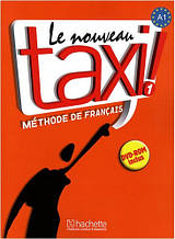 Підручник Le Nouveau Taxi! 1 Livre de l'eleve