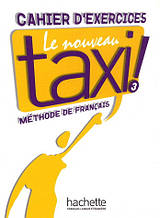 Зошит Le Nouveau Taxi! 3 Cahier D'exercices