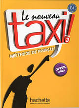 Підручник Le Nouveau Taxi! 3 Livre de l'eleve